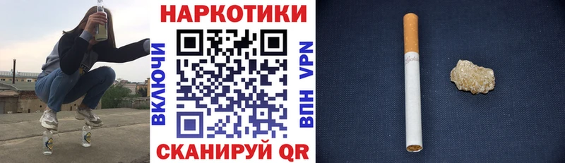 Как найти наркотики Энем A PVP Мефедрон МАРИХУАНА