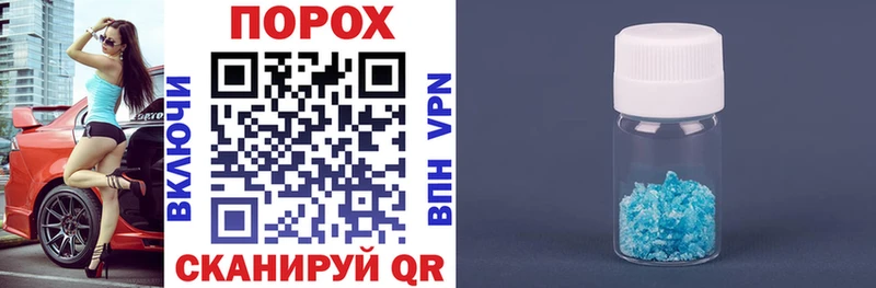 Амфетамин Premium hydra ТОР Энем
