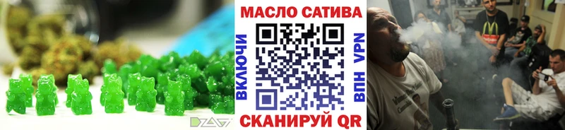 цена наркотик  Энем  Печенье с ТГК марихуана 