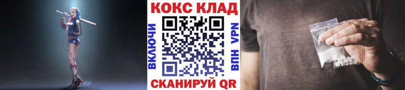 купить наркоту  Энем  Cocaine Эквадор 