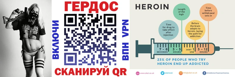 нарко площадка Telegram  Энем  Героин VHQ 