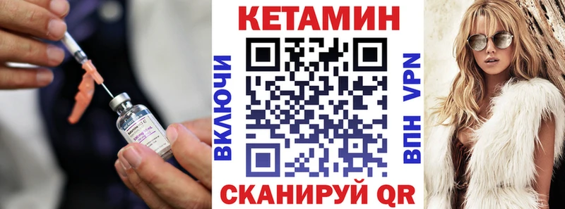 мега маркетплейс  Энем  Кетамин ketamine 