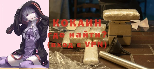 круглые Абаза