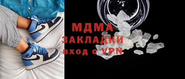 mdma Абдулино