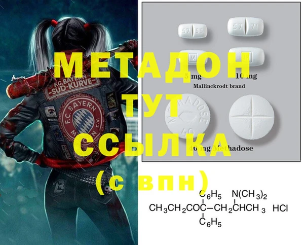 круглые Абаза