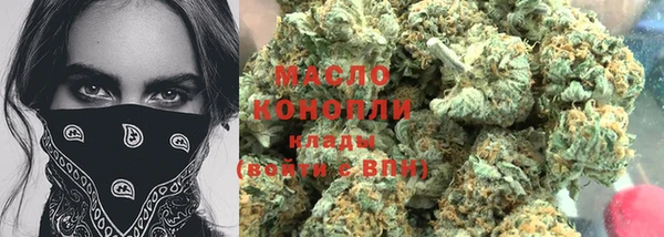 круглые Абаза