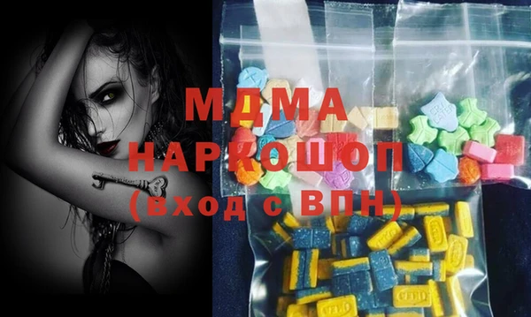 круглые Абаза