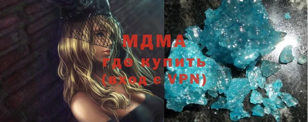 круглые Абаза