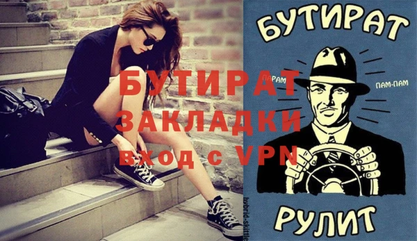 гидропоника Абинск