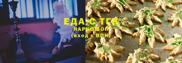 круглые Абаза