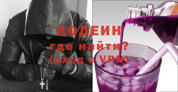 круглые Абаза