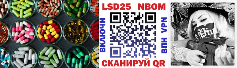 LSD-25 экстази ecstasy  купить закладку  Энем 
