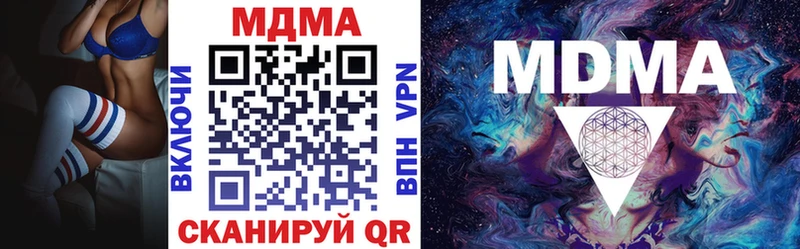 MDMA Molly  купить  цена  Энем 