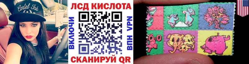 где купить наркоту  Энем  Марки 25I-NBOMe 1,8мг 