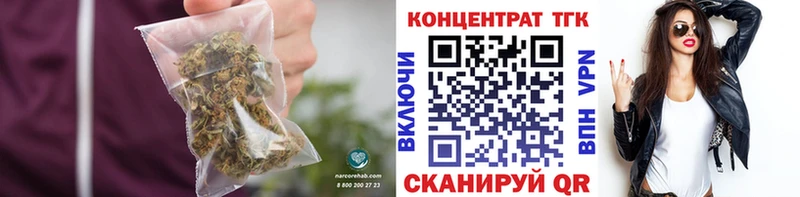 где можно купить   Энем  ТГК THC oil 