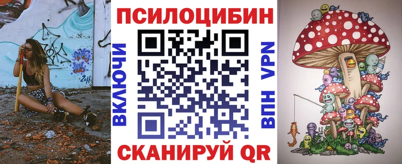 Галлюциногенные грибы GOLDEN TEACHER  Энем 
